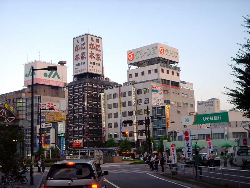 Yokkaichi - Japonya